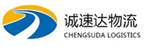 湖州到连城县物流公司